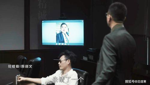 海哥最新爆料新闻报道视频,最新爆料新闻报道视频深度解析  第1张