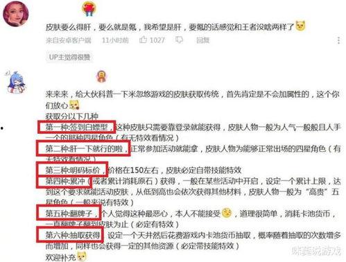 内鬼爆料执行官视频大全,执行官视频大全背后的惊人真相  第3张