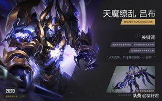 王者荣耀5号爆料视频,神秘英雄登场，全新玩法即将解锁！