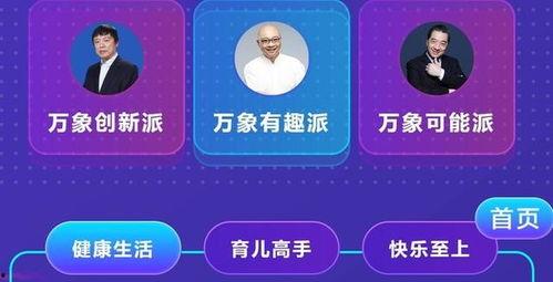 万象新闻爆料邮箱,揭秘神秘邮箱背后的故事 第2张 万象新闻爆料邮箱,揭秘神秘邮箱背后的故事 第2张